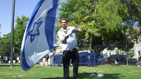 Masa Israel Journey.jpg