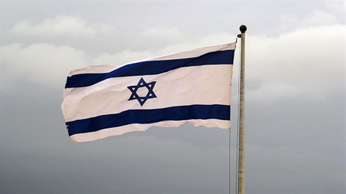 חופשי.jpg