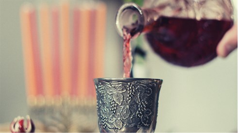 קידוש נשים.png