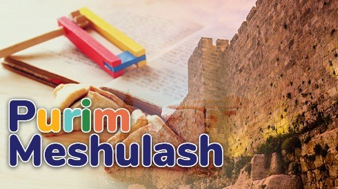 פורים משולש אנגלית.jpeg