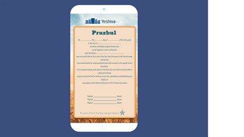 אתר ישיבה / yeshiva.co