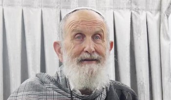 Rabbi Moshe Ganz