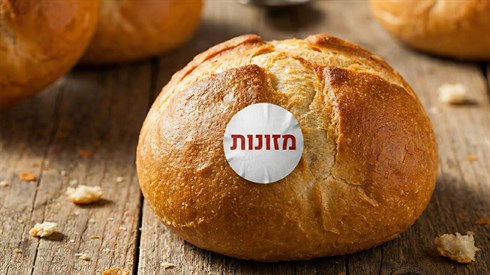 Gemini_לחמנית מזונות.png