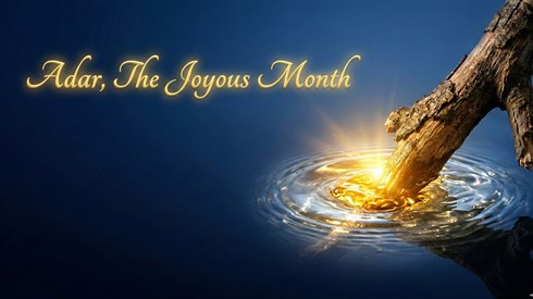 Adar, The Joyous Month.png