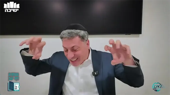 Daf Yomi Menachot Daf 72