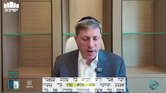 Daf Yomi Menachot Daf 83