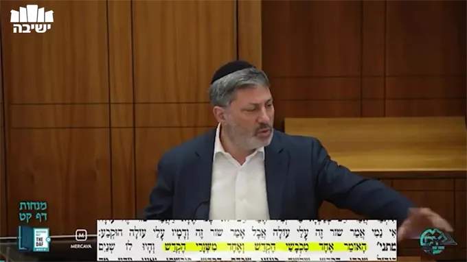 Daf Yomi Menachot Daf 109