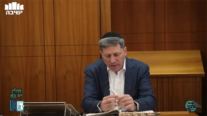 Daf Yomi Chulin Daf 21