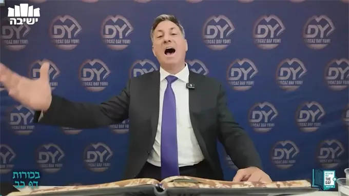 Daf Yomi Bechoros Daf 22