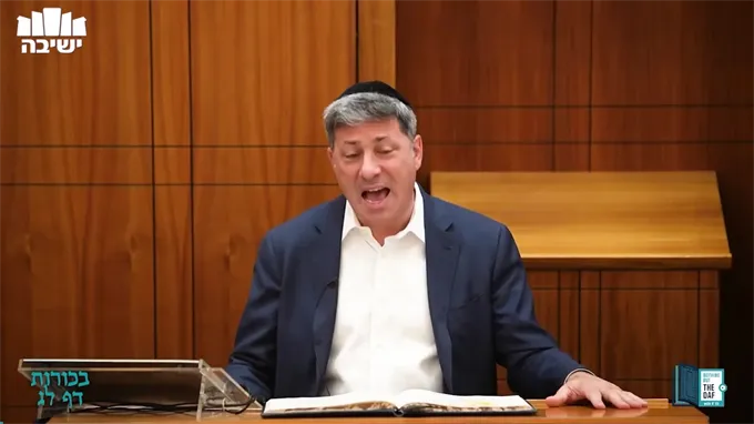 Daf Yomi  Bechoros Daf 33