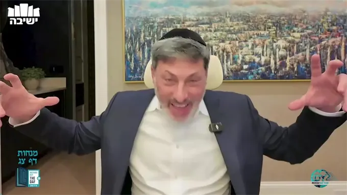 Daf Yomi Menachot Daf 93