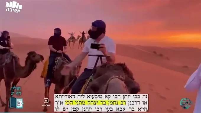 Daf Yomi Chulin Daf 13