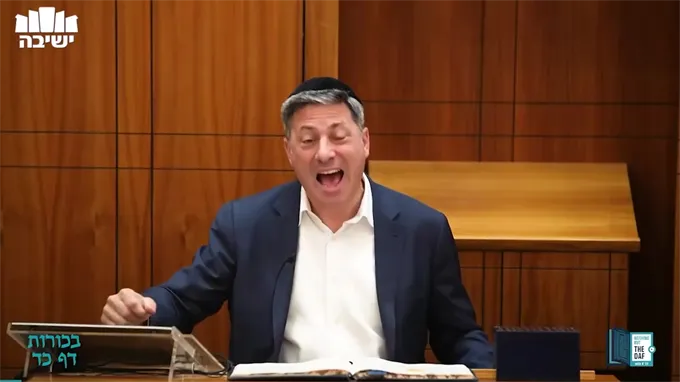 Daf Yomi Bechoros Daf 24