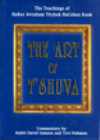 The Art of T'shuva