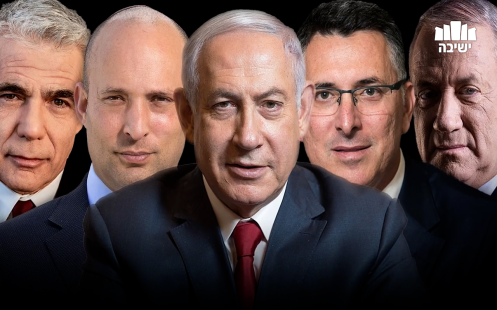 Who Really Should Have Won The Israeli Elections