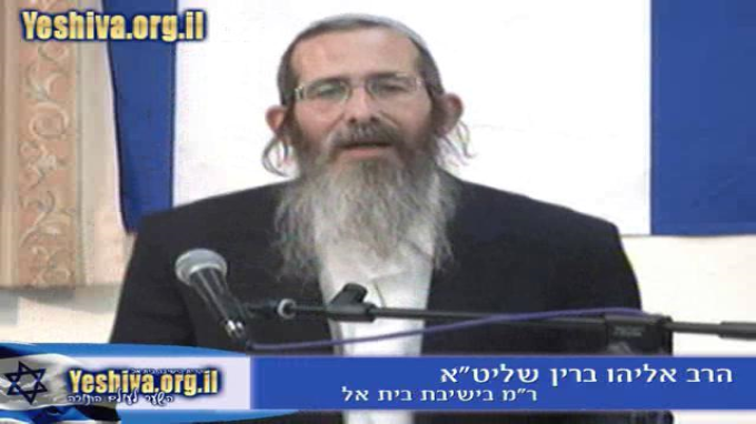 מזמור ס"ג למדינת ישראל