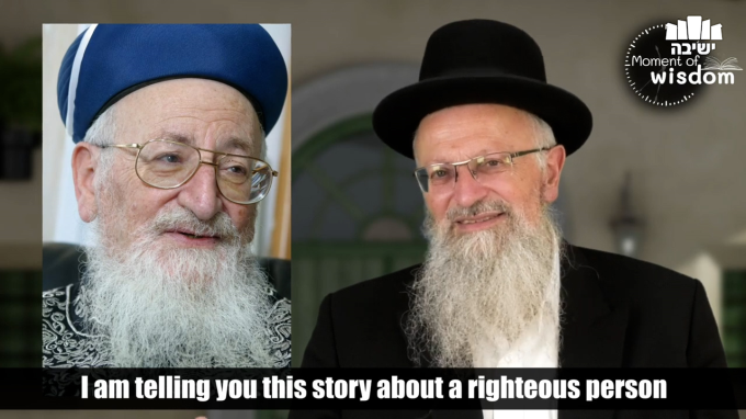 How the Tzadikim Know What's Hidden and How Their Blessings are Fulfilled
