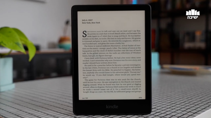 What's Wrong With Amazon's Kindle?