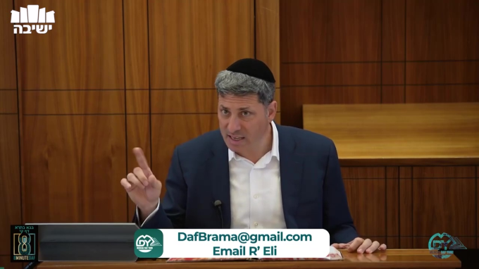 Daf Yomi Bava Basra Daf 110