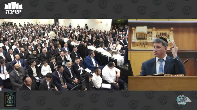Daf Yomi Sanhedrin Daf 5