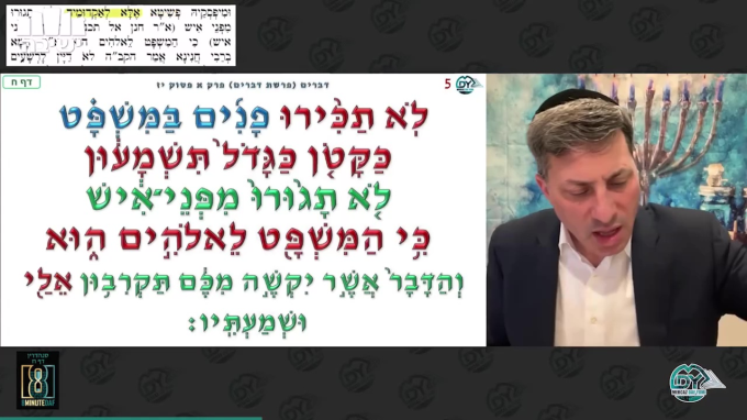 Daf Yomi Sanhedrin Daf 8