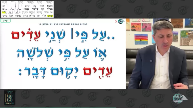 Daf Yomi Sanhedrin Daf 9