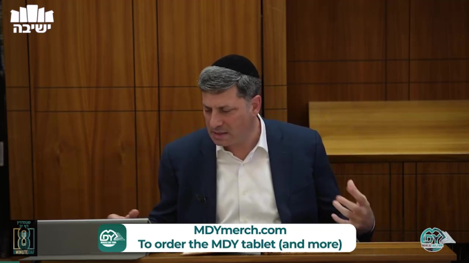 Daf Yomi Sanhedrin Daf 12