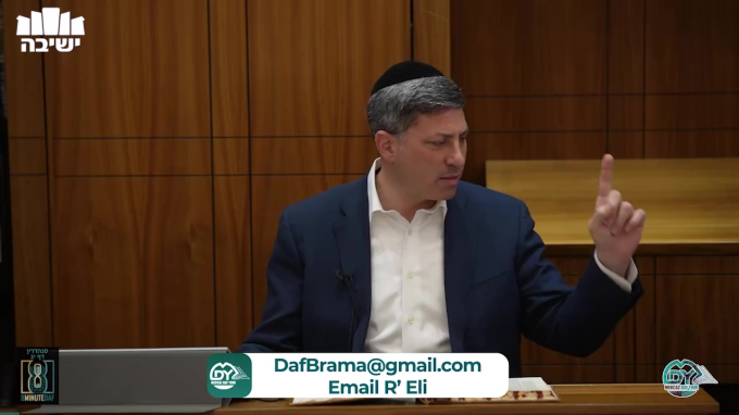 Daf Yomi Sanhedrin Daf 13