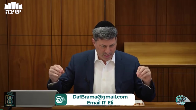 Daf Yomi Sanhedrin Daf 15