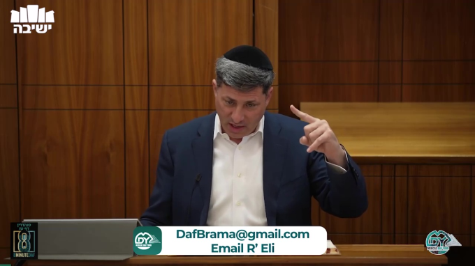 Daf Yomi Sanhedrin Daf 16