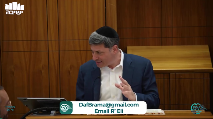 Daf Yomi Sanhedrin Daf 62