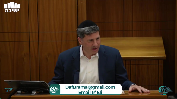 Daf Yomi Sanhedrin Daf 66