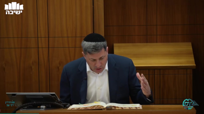 Daf Yomi Sanhedrin Daf 72