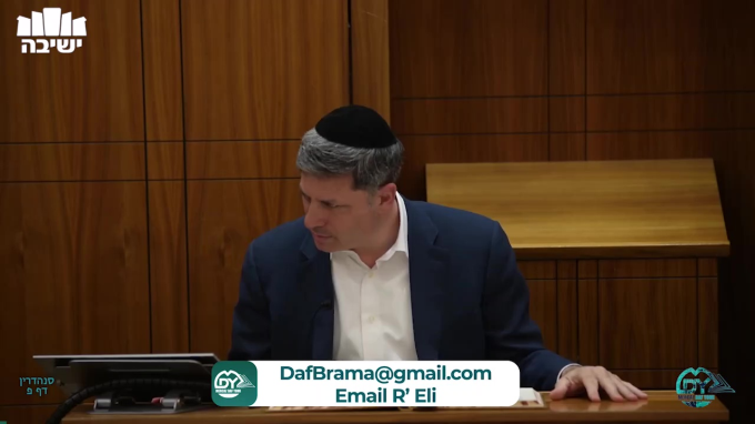 Daf Yomi Sanhedrin Daf 80