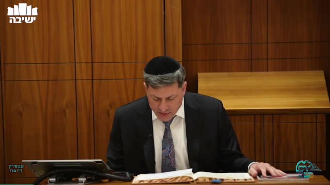 Daf Yomi Sanhedrin Daf 88
