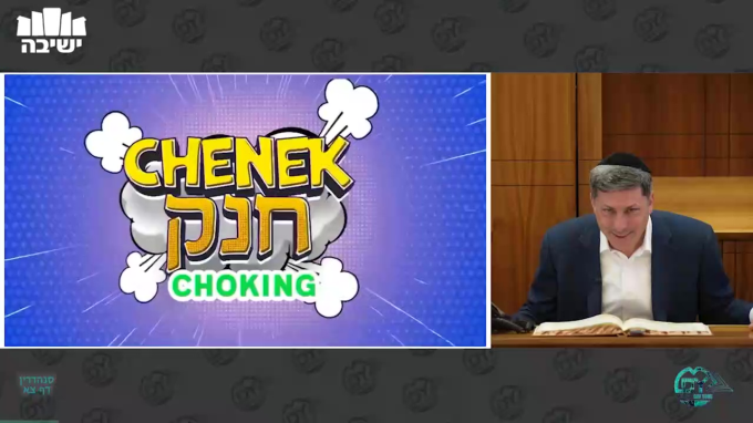 Daf Yomi Sanhedrin Daf 91