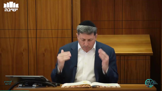 Daf Yomi Sanhedrin Daf 92