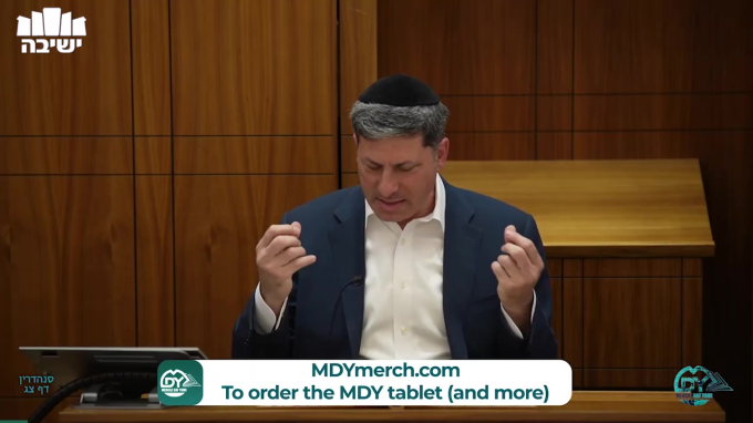 Daf Yomi Sanhedrin Daf 93