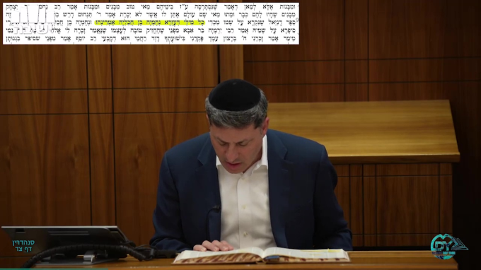 Daf Yomi Sanhedrin Daf 94