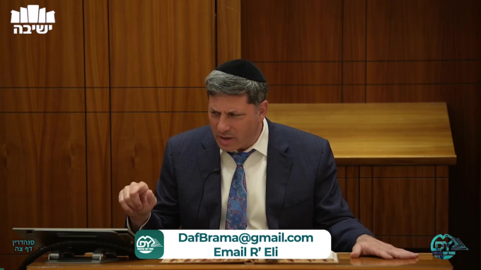 Daf Yomi Sanhedrin Daf 95
