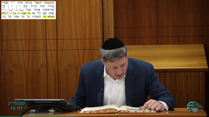 Daf Yomi Sanhedrin Daf 97