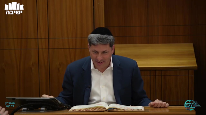 Daf Yomi Sanhedrin Daf 101