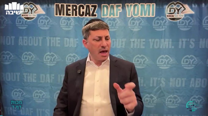 Daf Yomi Makkot Daf 4