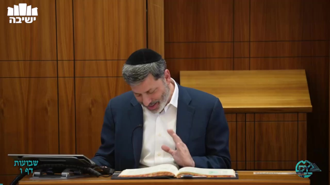 Daf Yomi Shevuot Daf 6