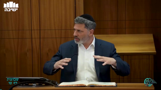 Daf Yomi Shevuot Daf 15