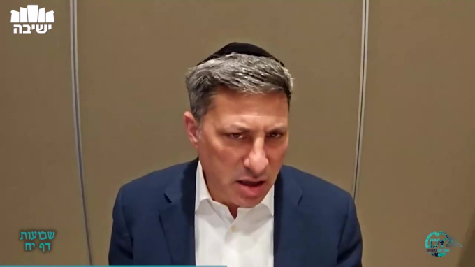 Daf Yomi Shevuot Daf 18