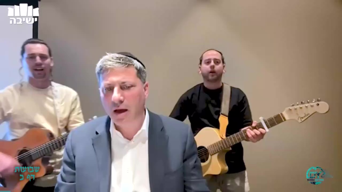 Daf Yomi Shevuot Daf 20