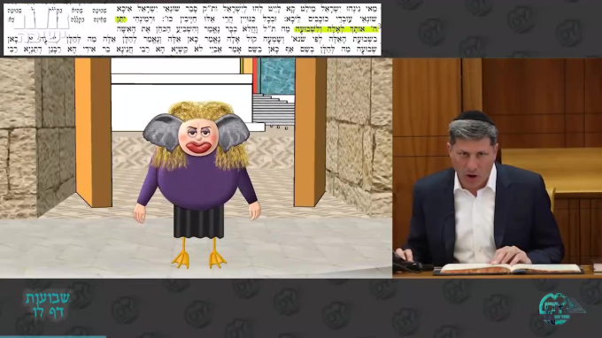 Daf Yomi Shevuot Daf 36