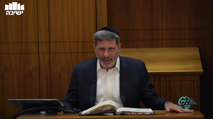 Daf Yomi Avodah Zarah Daf 43