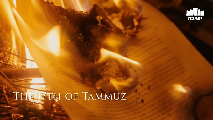 Book Burning and the 17th of Tammuz